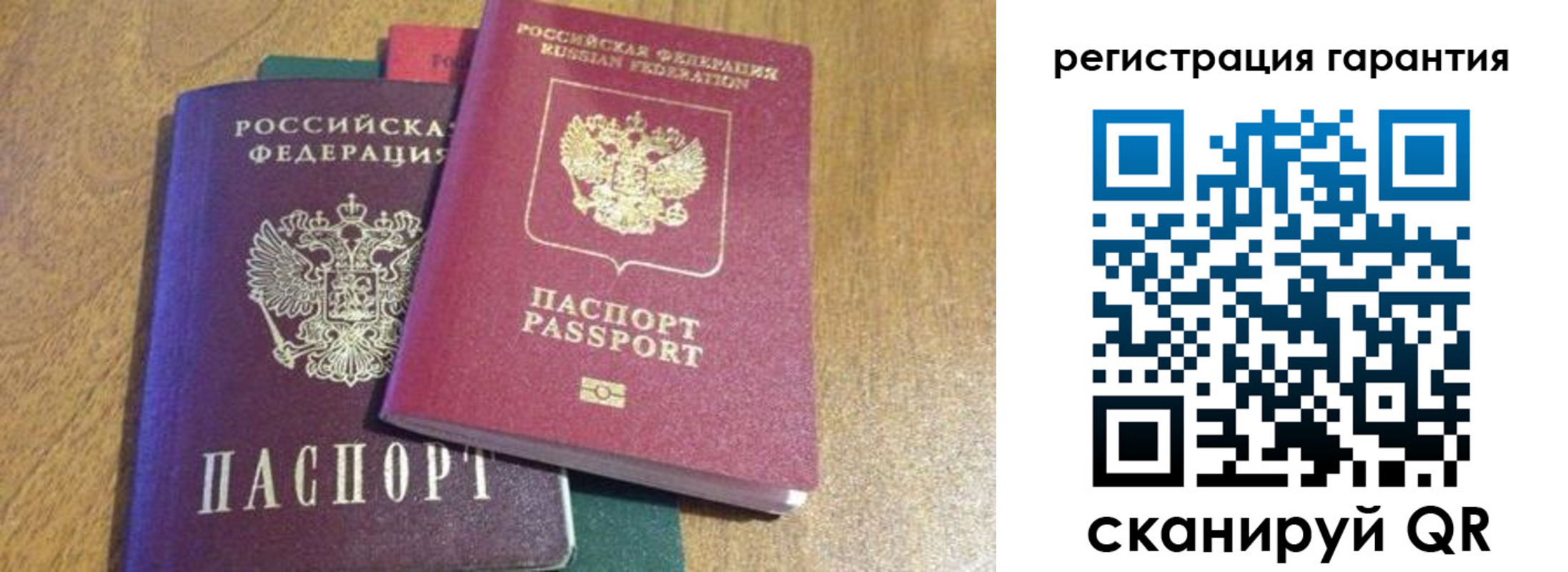 прописка для школы в Карабаше